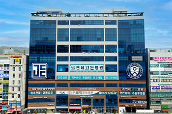 연세고든병원
