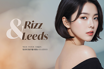 SH리즈성형외과