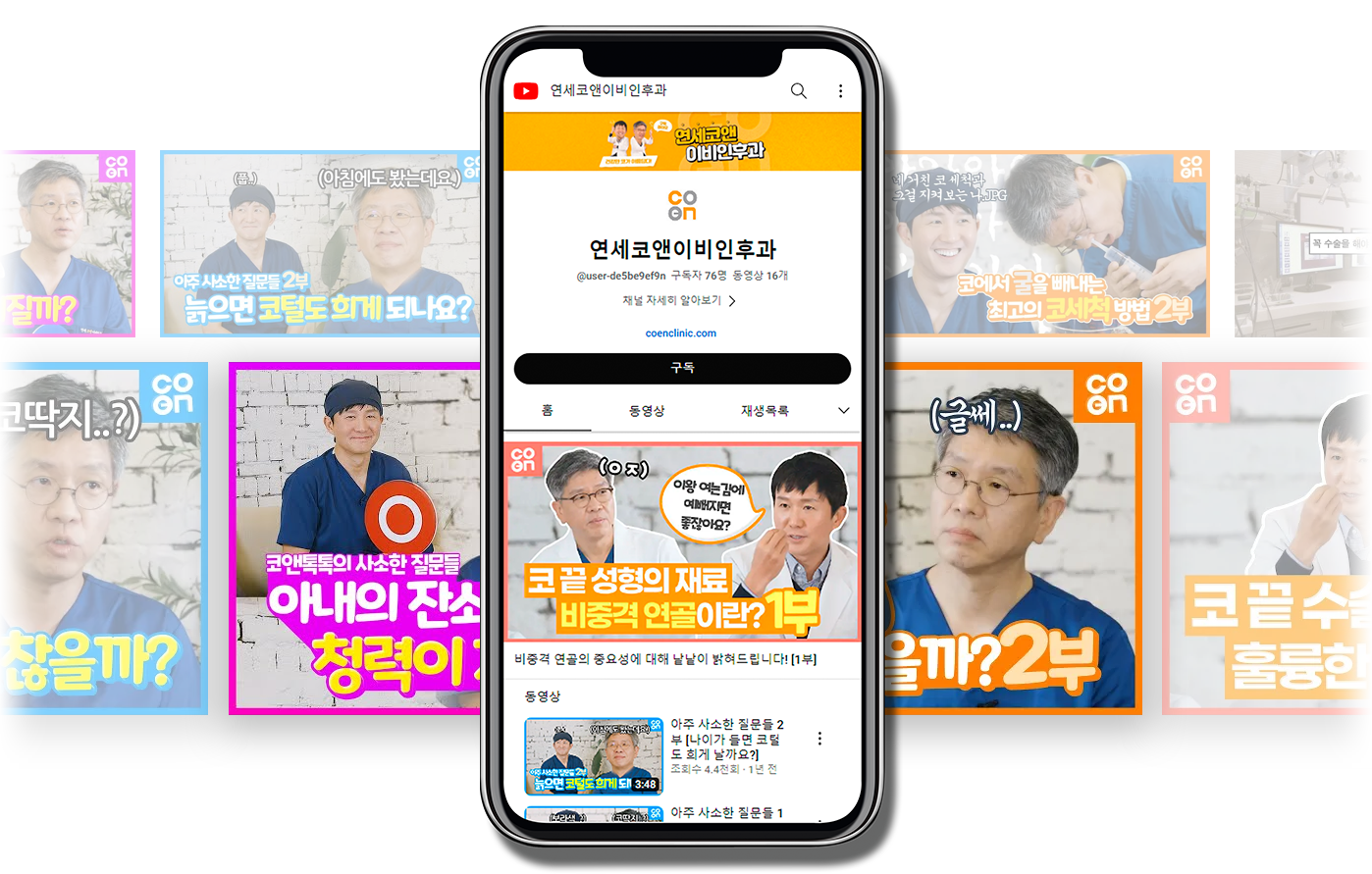 홈페이지 사진
