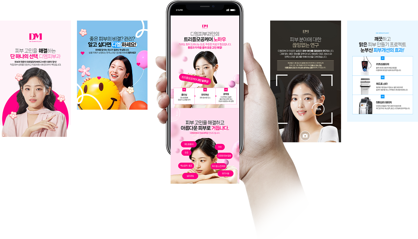 온라인마케팅 대표 블로그 운영