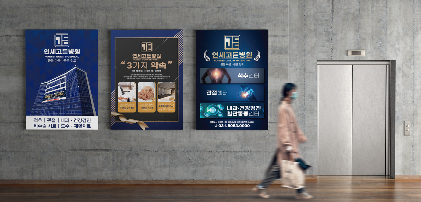 외부홍보물