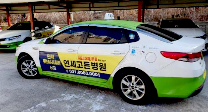 버스 택시 광고