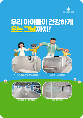 홍보이미지3