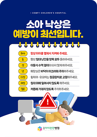 홍보이미지8
