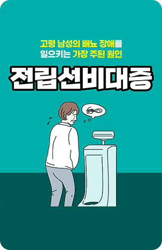 홍보이미지8