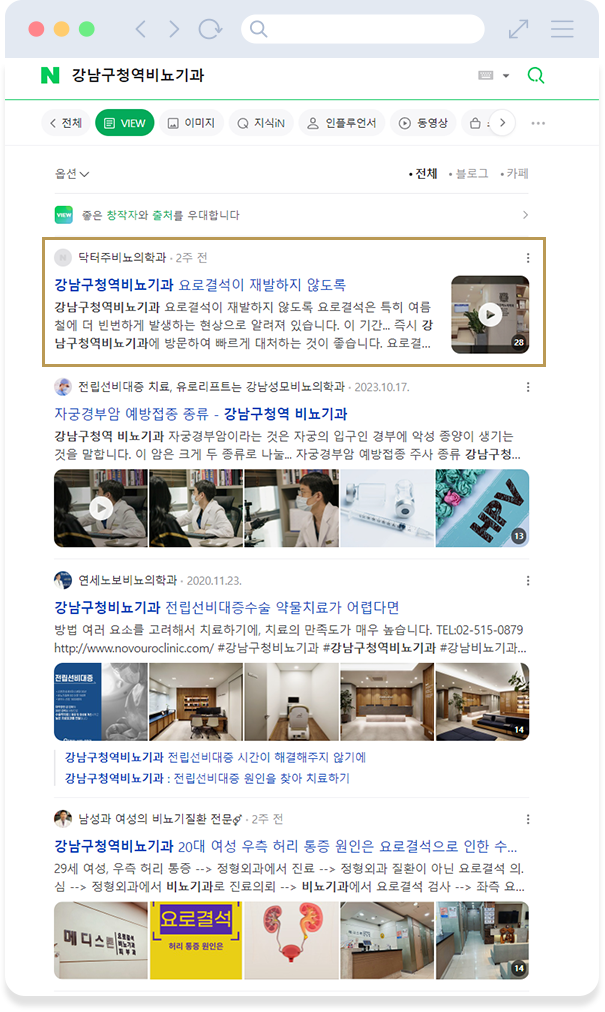 검색결과