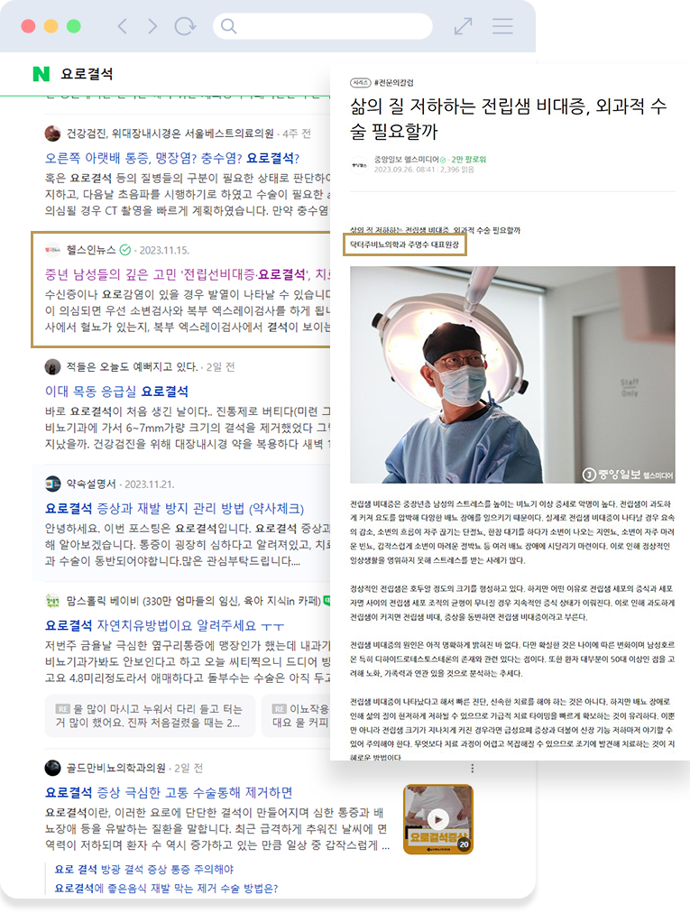 검색결과2