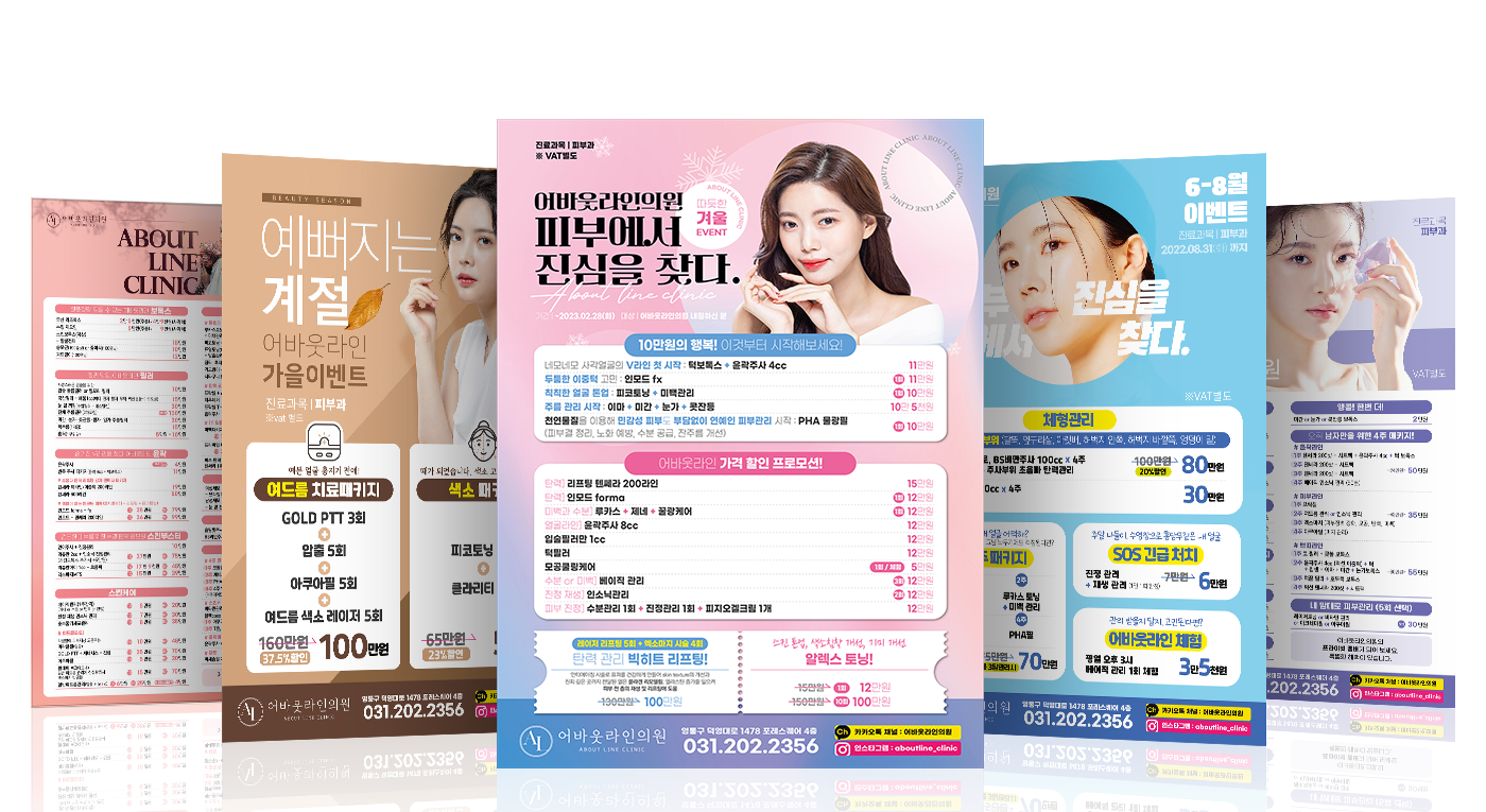 홍보 포스터