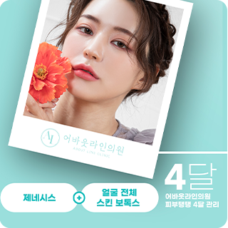 mbn 생생 정보마당 출연 모습