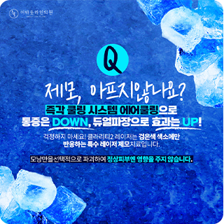 홍보 사진