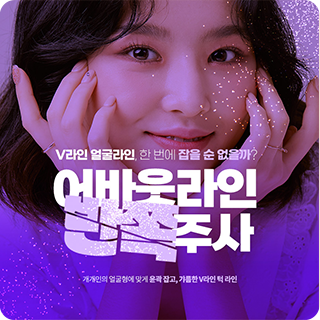 mbn 생생 정보마당 출연 모습