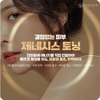 mbn 생생 정보마당 출연 모습