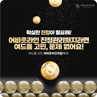 tv조선 더 위대한 유산 출연 모습