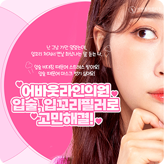 영상진단검사센터