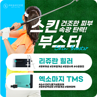 홍보 사진