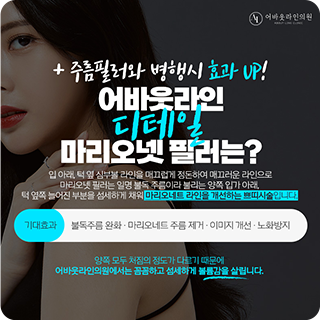 mbn 생생 정보마당 출연 모습