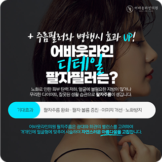 tv조선 더 위대한 유산 출연 모습