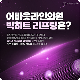 mbn 생생 정보마당 출연 모습