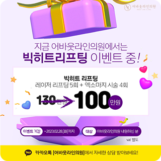 tv조선 더 위대한 유산 출연 모습