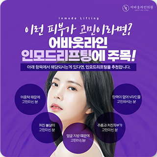 tv조선 더 위대한 유산 출연 모습