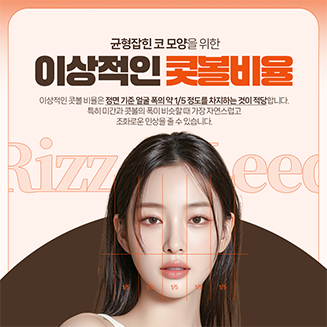 홍보이미지8