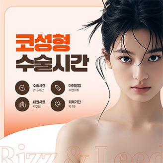 홍보이미지8