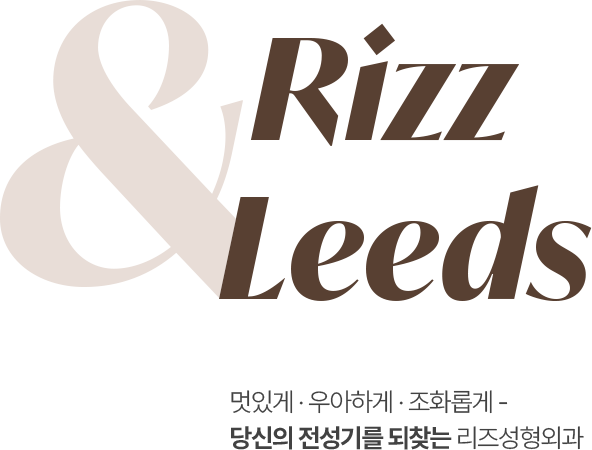 rizz&Leeds