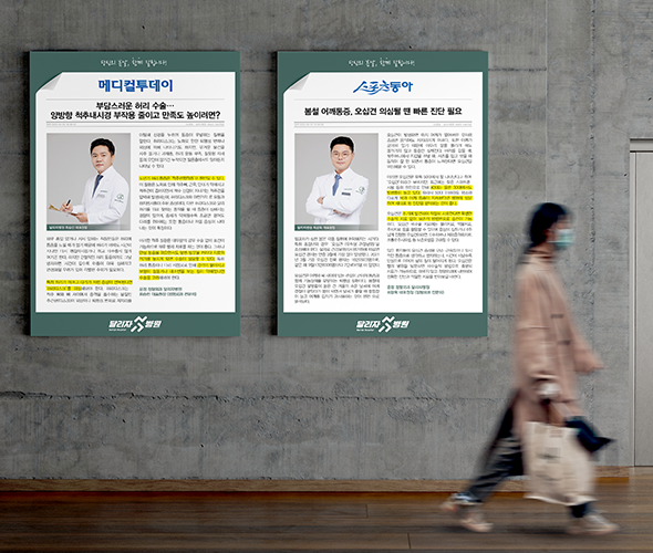 홍보물