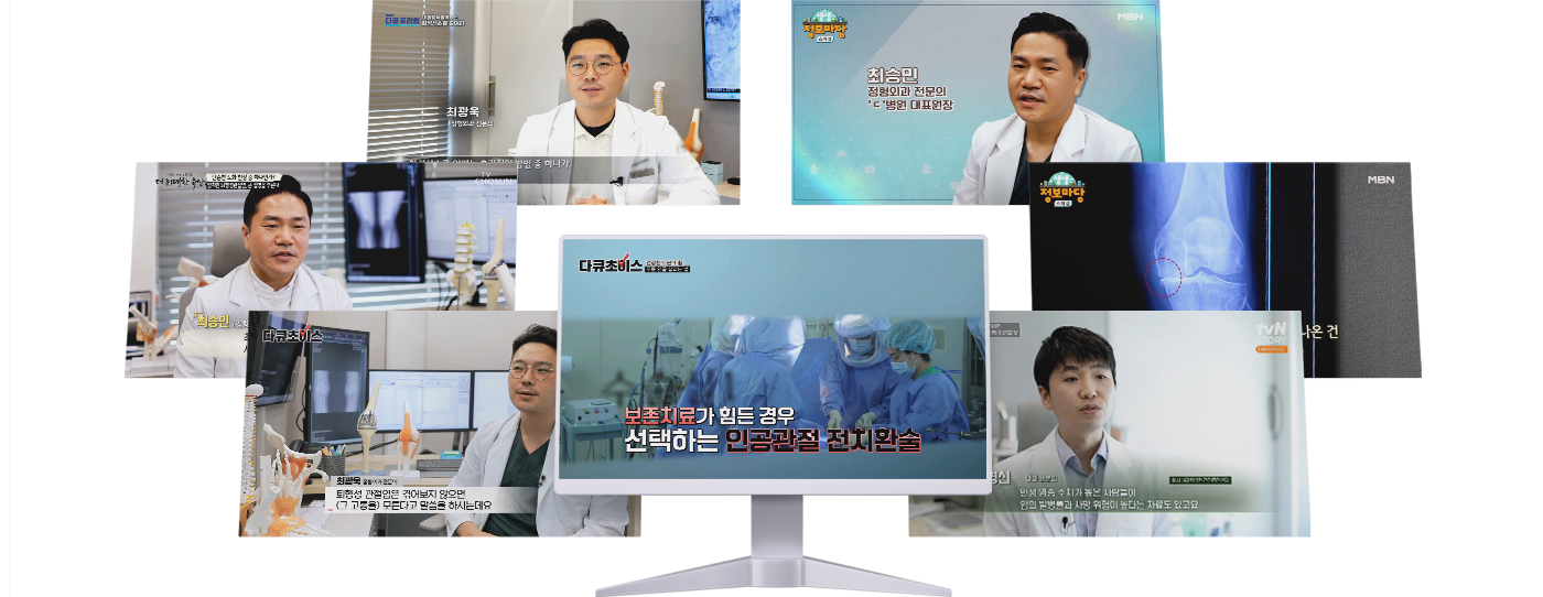 방송화면