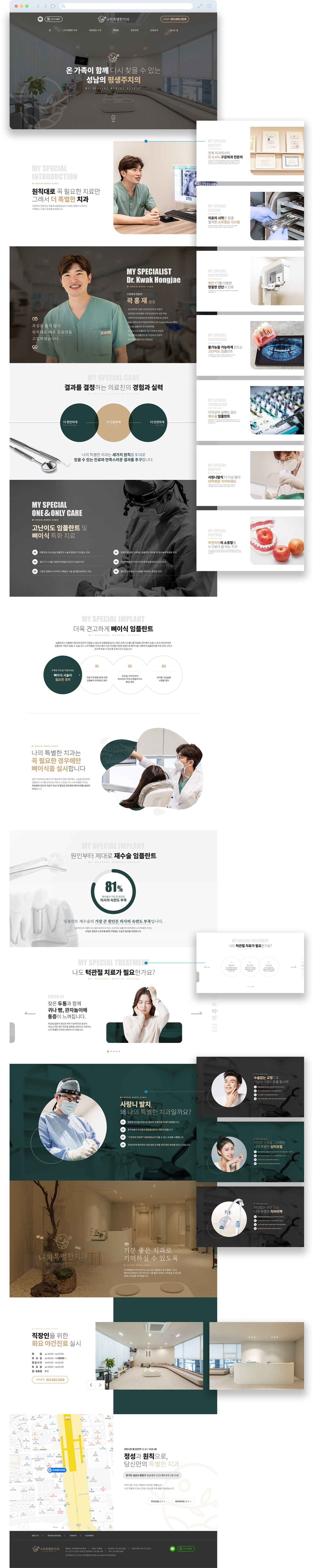 홈페이지 사진