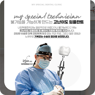 sns홍보 이미지