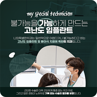 sns홍보 이미지