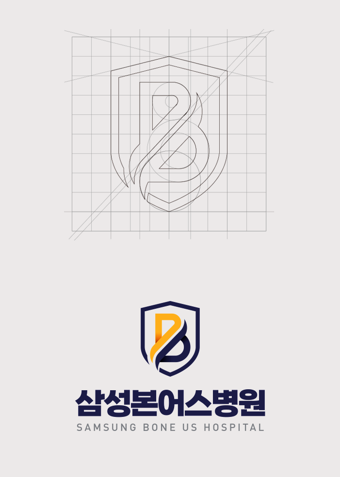 삼성본어스병원 로고