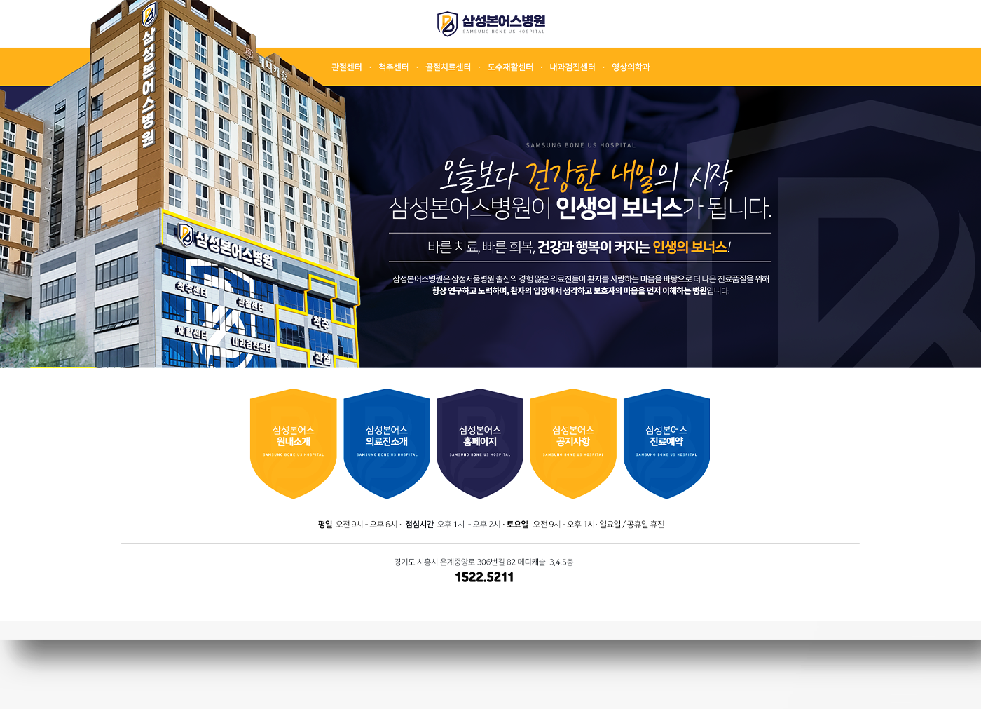 홈페이지 사진