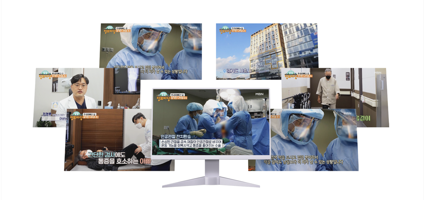 tv조선 더 위대한 유산 출연 모습