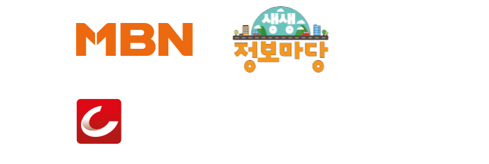 mbn 생생 정보마당 tv조선 더 위대한 유산