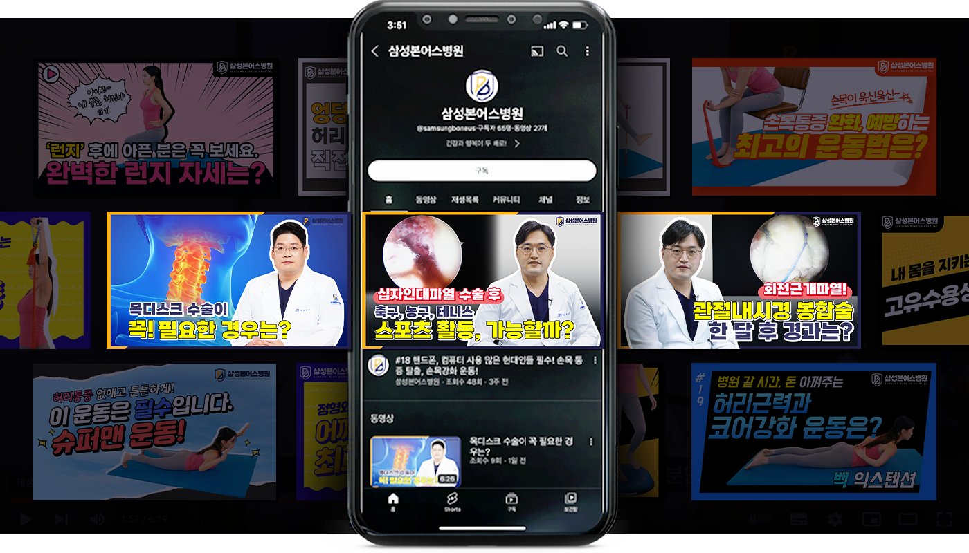 영상썸네일
