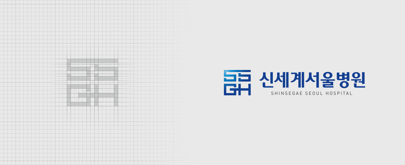 신세계병원 심볼