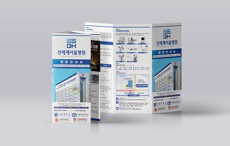 팜플렛