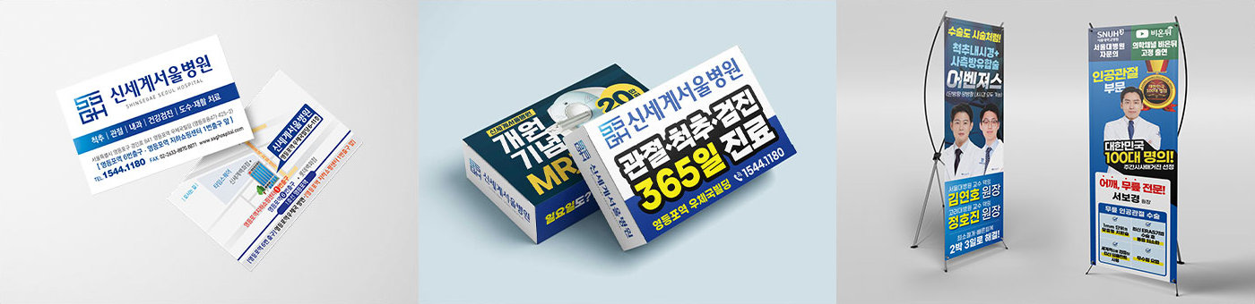 홍보 이미지