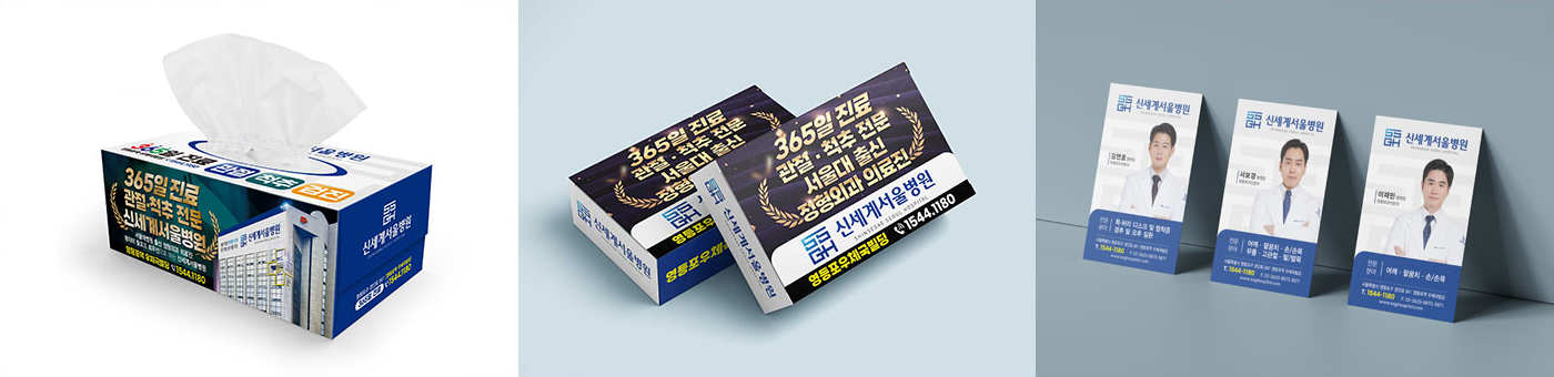 홍보 이미지
